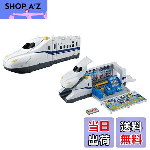 【送料無料】タカラトミー プラレール ピッとしてGO! 変形 ドデカシンカンセンのぞみ 電車 おもちゃ 3..