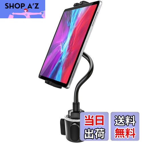 EXSHOW カーカップホルダー タブレットスタンド 曲げる可能グスネック車用カップホルダー ランニングマ..