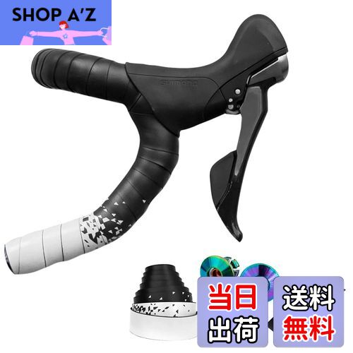 【送料無料】GORIX ゴリックス バーテープ ロードバイク (GX-097BD) 自転車テープ・おしゃれ・2カラー (ホワイト)