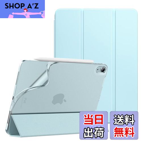 iPad Air 11インチ 第7世代/第6世代 ケース 2025/2024 Dadanism iPad Air 11 M3/M2 2025年新モデル iPad Air 5 Air 4 10.9インチ カバー Air 11インチ/第5世代 第4世代 ケース オートスリープ PencilPro/第2世代ワイヤレス充電 PU+TPU 三つ折り スタンドケース 半透明 ソ