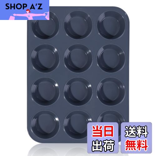 【送料無料】大きなシリコン マフ