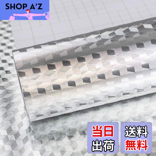 【送料無料】ステンレスシート アルミ シート 壁紙 キッチン 耐熱シール銀 金属 防水防油防汚 食器棚シート はがせる 戸棚 調理台 インテリアシール カッティングシート 装飾 リメイクシート DIY リフォームシート