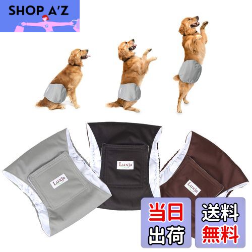 【送料無料】Luxja 犬用マナーベルト 男の子 メッシュ 防水 伸縮性 3点セット マーキング お漏らし オシッコ対策 お出かけ しつけ 介護用(L,黒+グレー+コーヒー色)