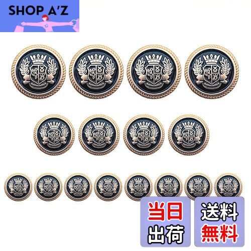 【送料無料】Chunyu ボタン ブレザー ボタン メタルボタン レトロなボタン 洋服用 コート用ボタン 交換 修理 15mm 20mm 25mm 16個セット...