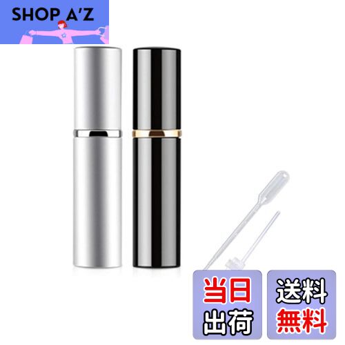 【送料無料】YINKE アトマイザ ー 詰め替え ポータブル クイック 香水噴霧器 携帯用 詰め替え容器 香水用 メンズ 女性用 5ml 2色セット スポイト付...