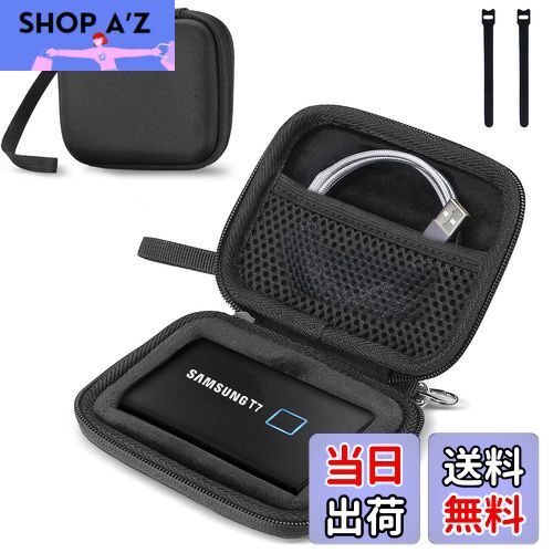 【送料無料】ProCase Samsung T7/ T7 Touch ケース ポータブルSSD収納EVAケース 防震 防塵 防衝撃 耐水 HDDケース 適用機種：Samsung T7 Touch/ T7 Portable 500GB 1TB 2TB USB 3.2 外付け SSD‐ブラック