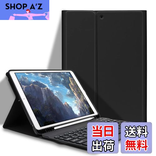 【送料無料】iPad 10.2 キーボード ケース 第9/8/7世代 Bluetooth キーボード付きカバー iPad9/8/7通用 脱着式 ペンホルダー付き スタンド機能 オートスリープ機能 多角度調整 傷つけ防止 耐久性 (ブラック)