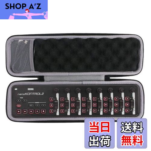 【送料無料】【co2CREA 専用収納ケース】KORG 定番 USB MIDIコントローラー nanoKONTROL2（ケースのみ）