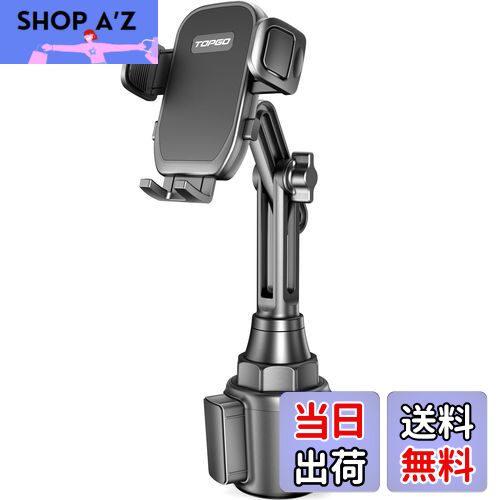 【送料無料】TOPGO スマホホルダー 車 ドリンクホルダー 車載ホルダー カップホルダー スマホスタンド 車 【 機械式伸縮延長ポール 車載 携帯ホルダー 縦...