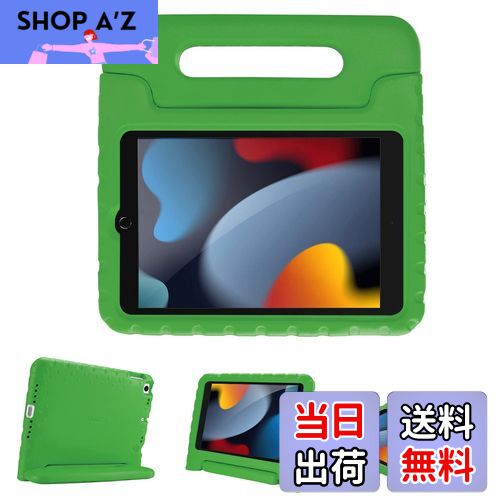【送料無料】ProCase iPad 10.2/ iPad Pro 10.5/ iPad Air 3 キッズケース 、耐衝撃性 ハンドルとキックスタンド付き 軽量バンパーケース 対応端末：iPad 10.2
