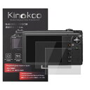 kinokoo 液晶保護フィルム リコー Ricoh デジタルカメラ CX6/CX5/CX4/CX3/CX2/CX1専用 2枚セット 硬度9H 高透過率 耐指紋...