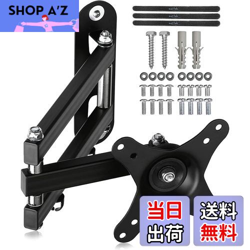 SHOP Az ŷԾŹ㤨̵֡suptek ƥɳݤ ˥ ƥӤ٤ ǥץ쥤  ˥ ɳݤ 1532б 岼Ĵǽ Ѳٽ13kg VESA75-100mm MA2770פβǤʤ1,930ߤˤʤޤ