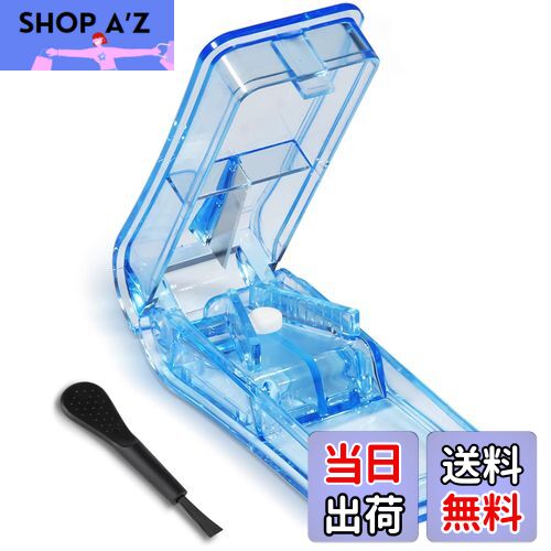【送料無料】Opret ピルカッター 錠剤カッター 薬カッター 半割 切りやすい 携帯用 タブレットを分割 ブルー