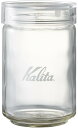 カリタ Kalita コーヒー キャニスター コーヒー豆 保存容器 ガラス 300g 抗菌パッキン 匂い移りが少ない 日本製 メジャーカップ付き 積み重ねて収納...