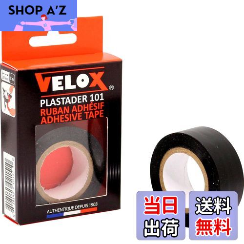 【送料無料】VELOX(ヴェロックス) PLASTADER フィニッシュテープ 8m×20mm ブラック G101K01
