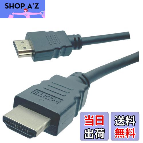 SHOP Az ŷԾŹ㤨̵֡ۡڥ(COMONVer2.0 4K2K FullHD/ARC/HECбHDMI֥/å/0.5m2HDMI-05 ̾פβǤʤ998ߤˤʤޤ