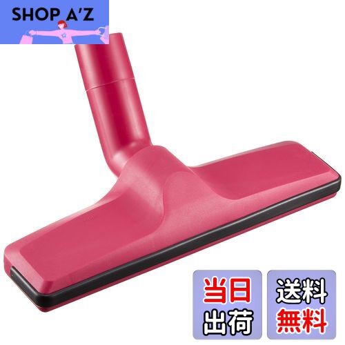 【送料無料】マキタ クリーナ(掃除機)用 じゅうたん用ノズル 赤 A-52504