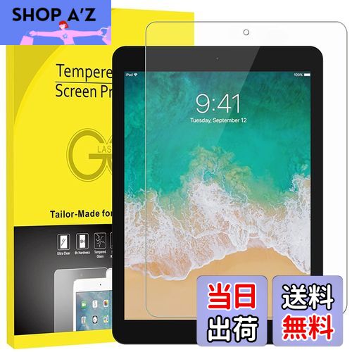 【送料無料】JEDirect iPadPro12.9インチ2015/2017モデル強化ガラス 液晶保護フィルムiPad Pro 12.9第1/2世代用