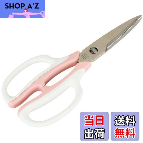 【送料無料】貝印 KAI キッチンバサミ 分解 ツインカラーグリップ キッチンツール Kai House Select DH..