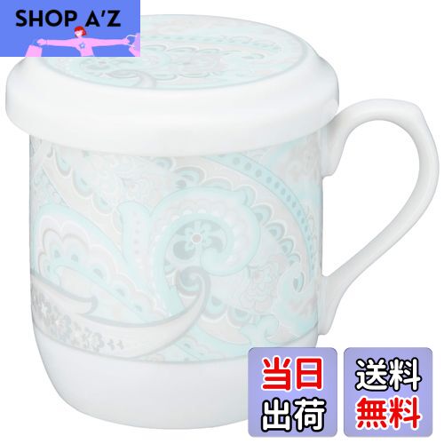 【送料無料】NARUMI(ナルミ) フタ付 マグカップ ペイズリーシルバー 290cc ペイズリー柄 かわいい おしゃれ 茶こし付き 蓋付きマグカップ 母の日 プレゼント 電子レンジ温め対応 日本製 ギフト箱入り 41529-32930