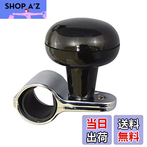 【送料無料】槌屋ヤック(Tsuchiya Yac) 車内用品 ハンドルスピンナー 2 BK 28~34mmのハンドルに対応 TS..