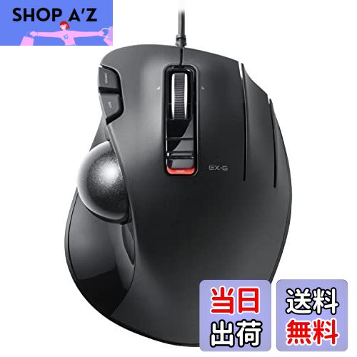 【送料無料】エレコム USB マウス 有線 トラックボール 6ボタン ブラック M-XT3URBK