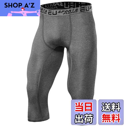 【送料無料】[Sillictor] スポーツ スパッツ メンズ パワーストレッチ 7分丈 アンダーウェア コンプレッション タイツ [UVカット + 吸汗速乾] グレー 3327gr-XL