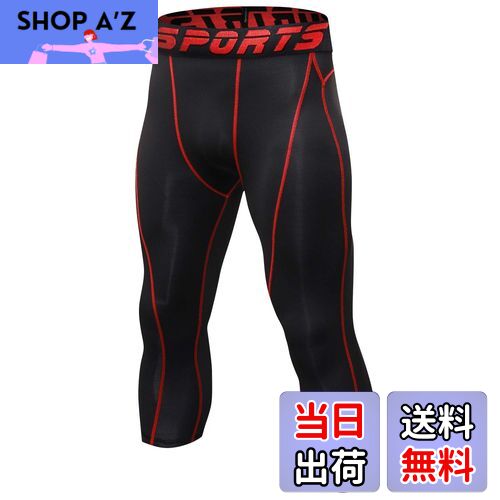 【送料無料】[Sillictor] スポーツ スパッツ メンズ パワーストレッチ 7分丈 アンダーウェア コンプレッション タイツ [UVカット + 吸汗速乾] yc1051blk-re-M