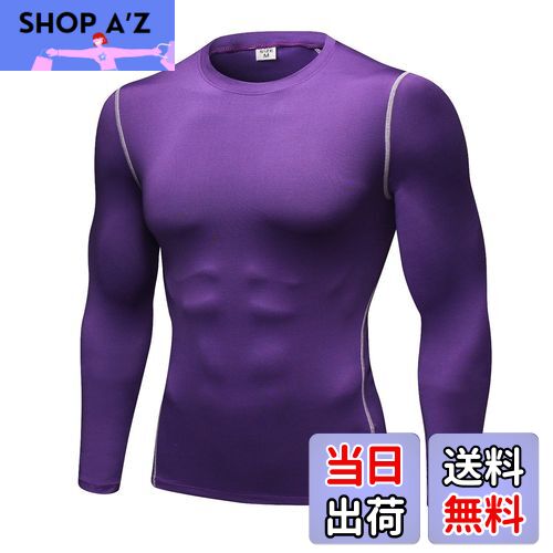 【送料無料】sillictor コンプレッション トップス メンズ 長袖 パワーストレッチ アンダー シャツ コンプレッション ウェア [UVカット + 吸汗速乾] yc1019パープル M