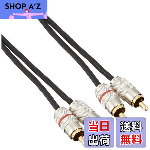 【送料無料】カロッツェリア(パイオニア) RCAピンケーブル CD-032