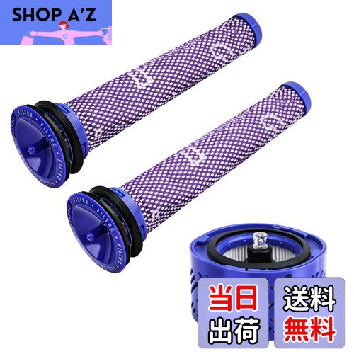 【送料無料】掃除機用フィルター V6シリーズ と互換性のある フィルター ポストモーターフィルター Hepa Post Filter 966741-01 プレモーターフィルター 965661-01 水洗い可能 高濾過率 繰り返し利用可能 V6 Fluffy+フィルター互換品 3個セット