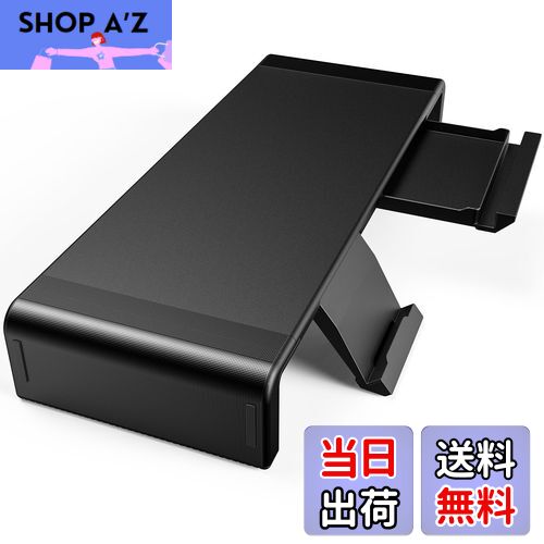 【送料無料】工匠藤井 モニター台 折りたたみ式 三段式幅調整 スマホとタブレットトレー キーボード収..