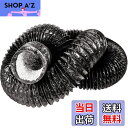 【送料無料】ダクトホース フレキシブルダクト OOPPEN 換気用アルミホース 排気ホース ホース換気パイプ ファンネル 排気ダクト 耐熱 防水 [メーカー1年...