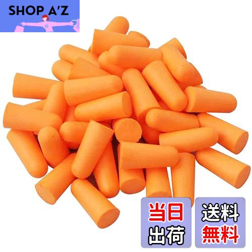 【送料無料】200個入り-100ペア 耳栓 大量セット 小分け包装 劣化防止 衛生的 持運び 騒音対策 耳せん 大量セット 耳栓 睡眠用 騒音対策 用耳栓 イヤーマフ 防音 昼寝 旅行
