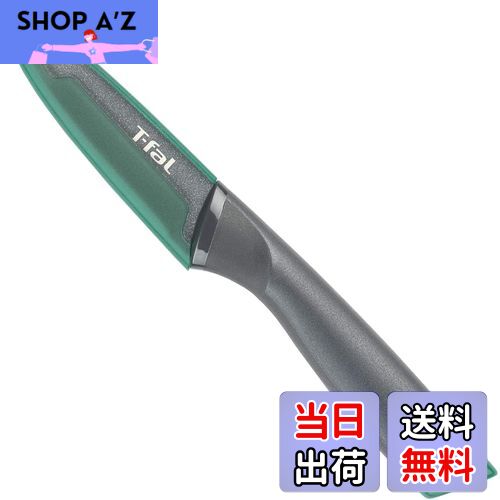 【送料無料】ティファール ペティナイフ ペアリングナイフ 9cm チタン強化コーティング エラストマー素..