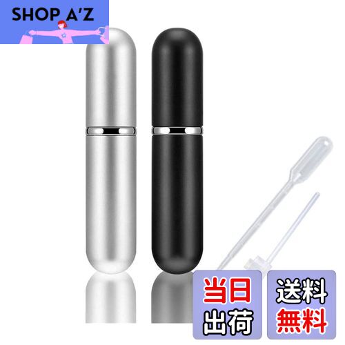 【送料無料】YINKE アトマイザー 詰め替え ポータブル クイック 香水噴霧器 5ml 2色セット 香水スプレーボトル 小分けボトル 香水ボトル 携帯用 詰め...