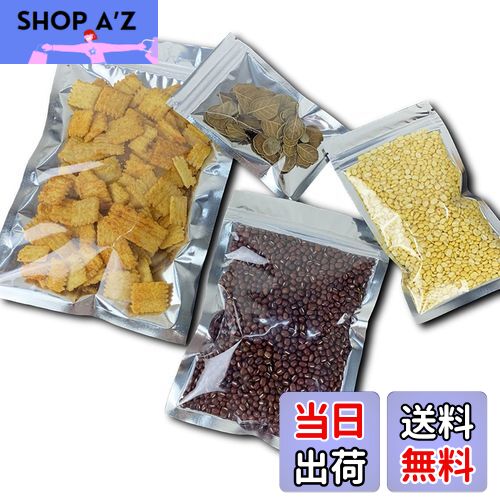 【送料無料】PERCUST 50枚入 アルミ袋 チャック付き ポリ袋 ジッパー アルミ蒸着袋 透明 アルミパック ..