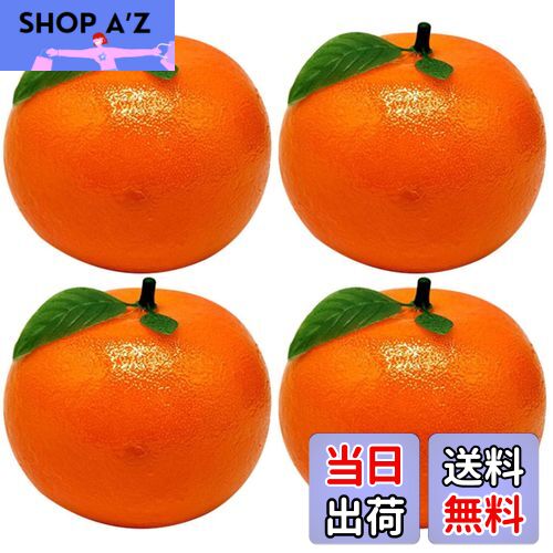 【送料無料】NUOLUX オレンジ 食品サンプル フルーツ 果物 フェイクみかん 人工 イミテーショ ...