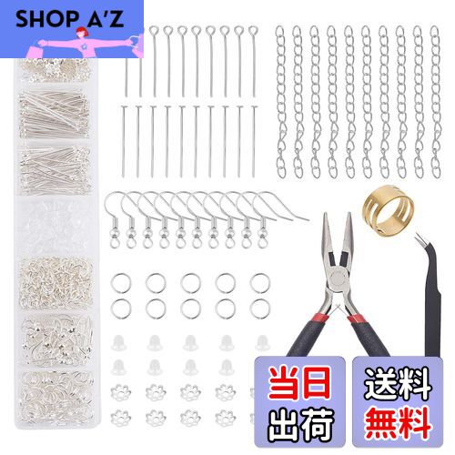 【送料無料】PH PandaHall ピアス作るキット ピアスフック含む ジャンプリング マルカン付き ビーズキ..