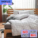 【送料無料】掛け布団カバー 布団カバー シングル 150×210cm チェック ホワイト 柄 掛ふとんカバー 掛けふとんカバー ふとんカバー 洗える 抗菌 防臭
