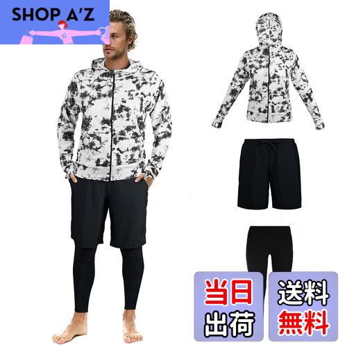 【送料無料】[ARMOTO] ラッシュガード メンズ 水着 長袖 パーカー レギンス サーフパンツ フィットネス [UVカット UPF50+・吸汗速乾] 水泳 水陸両用 大きいサイズ