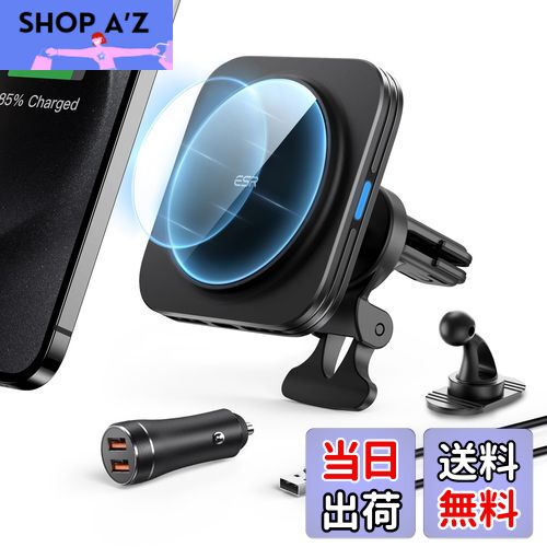【送料無料】ESR magsafe 車載 スマホホルダー ワイヤレス充電器 急速充電 15W magsafe充電器 エアコンルーバー/ダッシュボード式車載ホルダー 磁気吸着 自動位置調節 車 スマホスタンド iPhone16/15/14/13/12シリーズ&S25対応 36W QC 3.0車載充電器付き