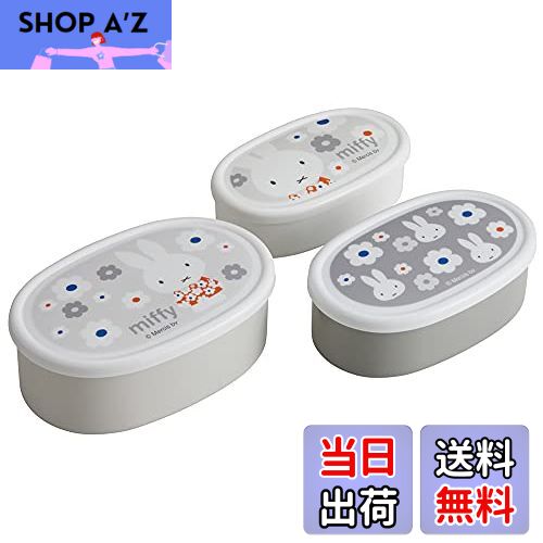 【送料無料】スケーター(Skater) 弁当箱 シール容器 保存容器 日本製 (大400ml 中280ml 小180ml) 3個組 Ag+ 抗菌 ミッフィー モノトーン SRS3SAG