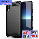 FOR Sony Xperia Ace II SO-41B docomo 用のケース FOR Sony Xperia Ace II SO-41B docomo 用のカバー TPU 耐衝撃耐傷カバー 衝撃吸収 薄型 耐衝撃 すり傷防止 指紋防止 ワイヤレス充電対応 FOR Sony Xperia Ace II SO-41B docomo 用の携帯電話用全面保護ケース カバー