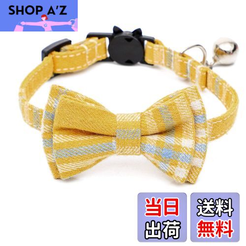 【送料無料】猫首輪 鈴付き 猫の首輪 犬首輪 ペット首輪 可愛い 蝶結び付き チェック柄 調整可能 着脱..