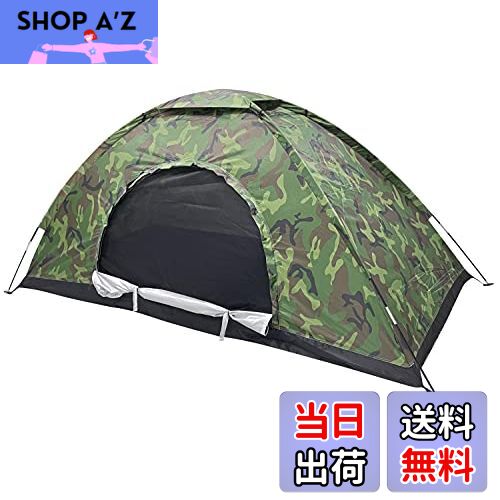 【送料無料】Sutekus 超軽量 ソロテント 自転車＆バイク ツーリング用 迷彩柄 携帯しやすい パックテン..