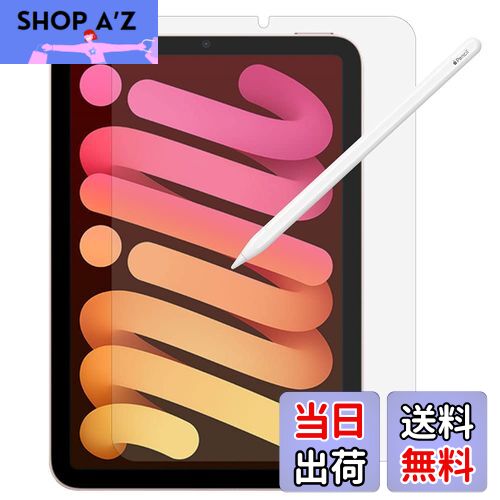 【送料無料】MS factory 【ケント紙】 フィルム iPad mini 7/6 用 mini7 (A17 Pro 2024 第7世代) mini6 (2021 第6世代) ペーパーライクフィルム アンチグレア 日本製 MXPF-IPAD-MINI6-KT