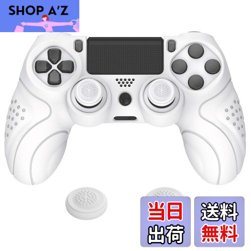 【送料無料】PlayVital ps4に対応する人間工学に基づいたソフト滑り止めコントローラーシリコンケースカバー、ps4 Slim/Proコントローラーに対応するジョイスティックキャップ付き【ホワイト】