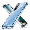 【送料無料】Xperia 10 II ケースSO-41A SOV43カバー 耐衝撃 クリア tpu 透明 スリム 薄型 シリコン 指紋防止 米軍MIL規格取得 ...