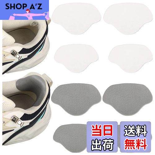 【送料無料】かかと修理 パッチ シューズ補修材 スニーカー修復 靴修理内側シール 靴ずれ防止 踵保護 ..